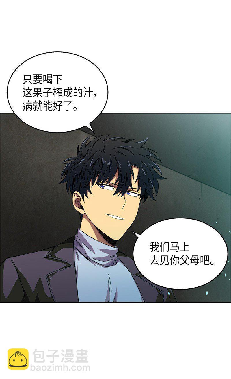 065 将军的报复(1/2)-第66话