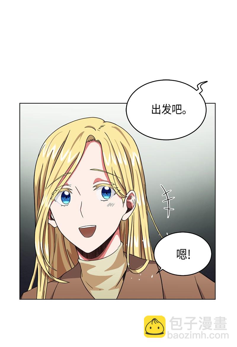 065 将军的报复(1/2)-第66话