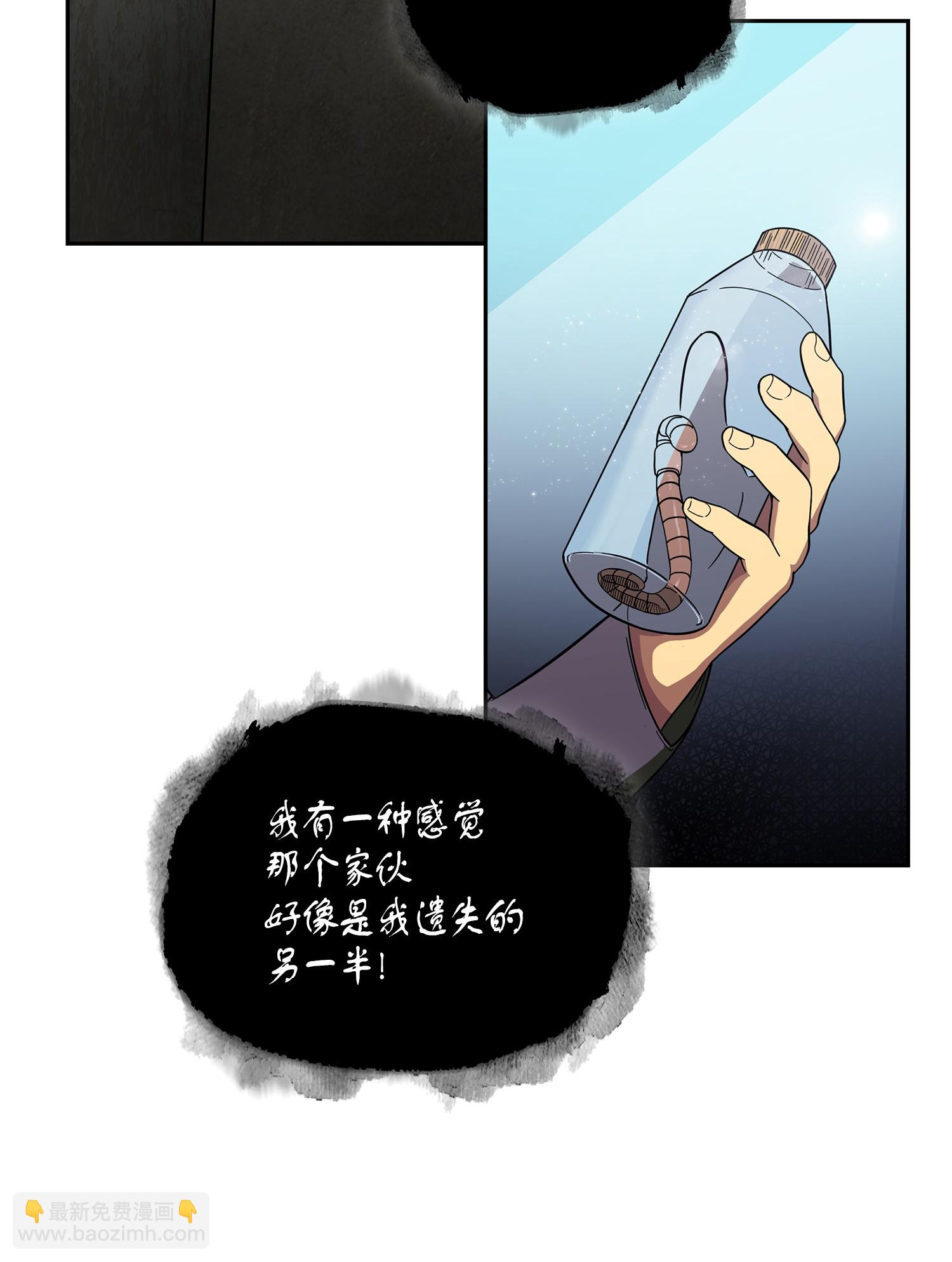 065 将军的报复(1/2)-第66话