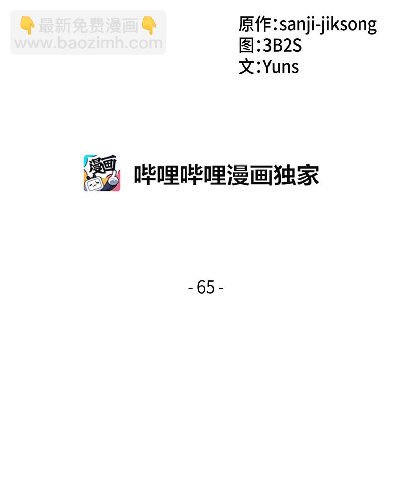 065 将军的报复(1/2)-第66话