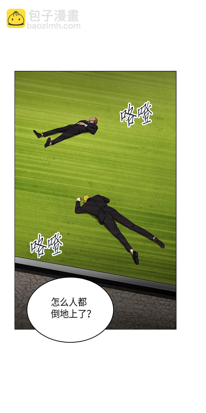 065 将军的报复(1/2)-第66话