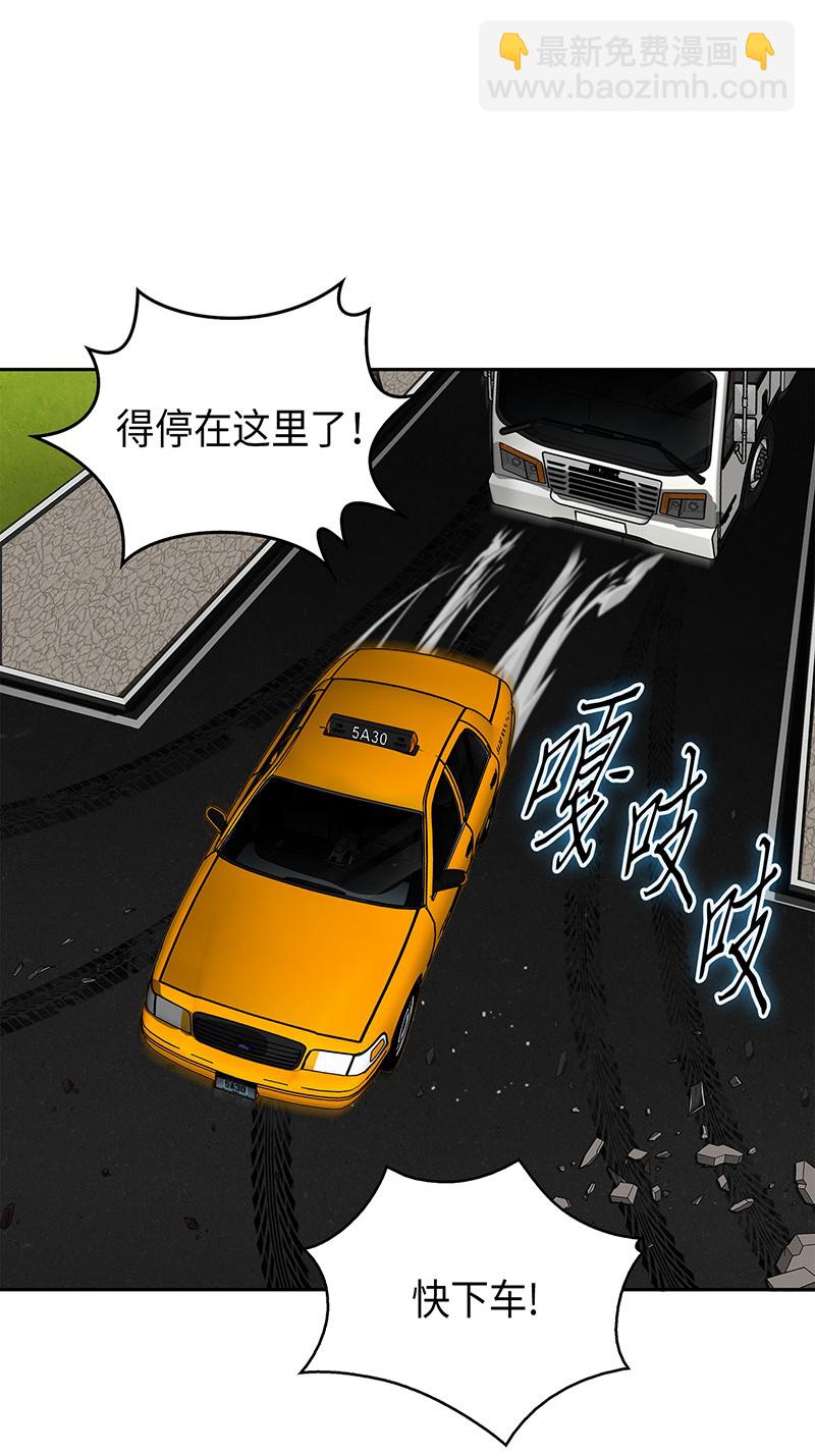 065 将军的报复(1/2)-第66话