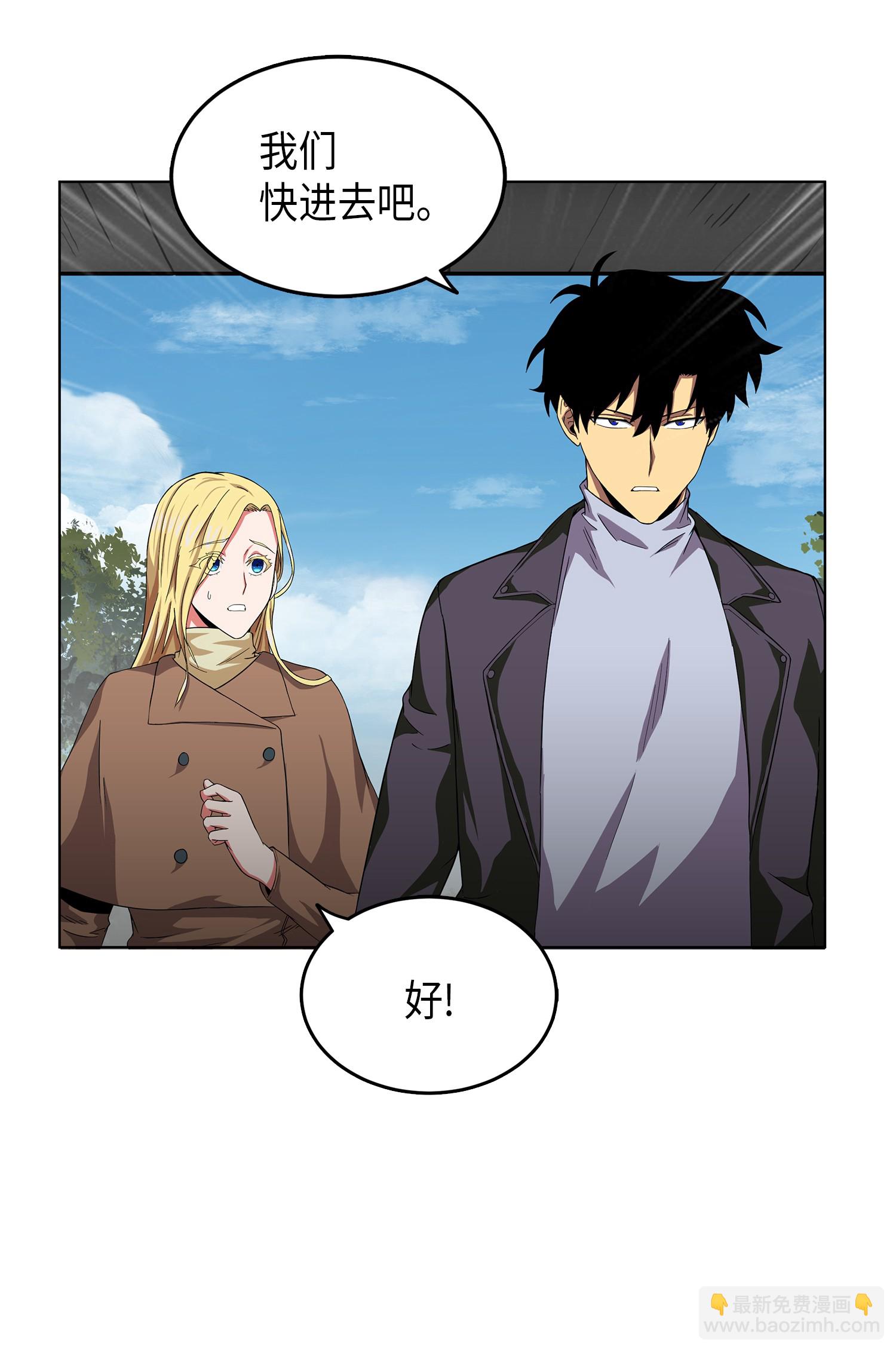 065 将军的报复(1/2)-第66话