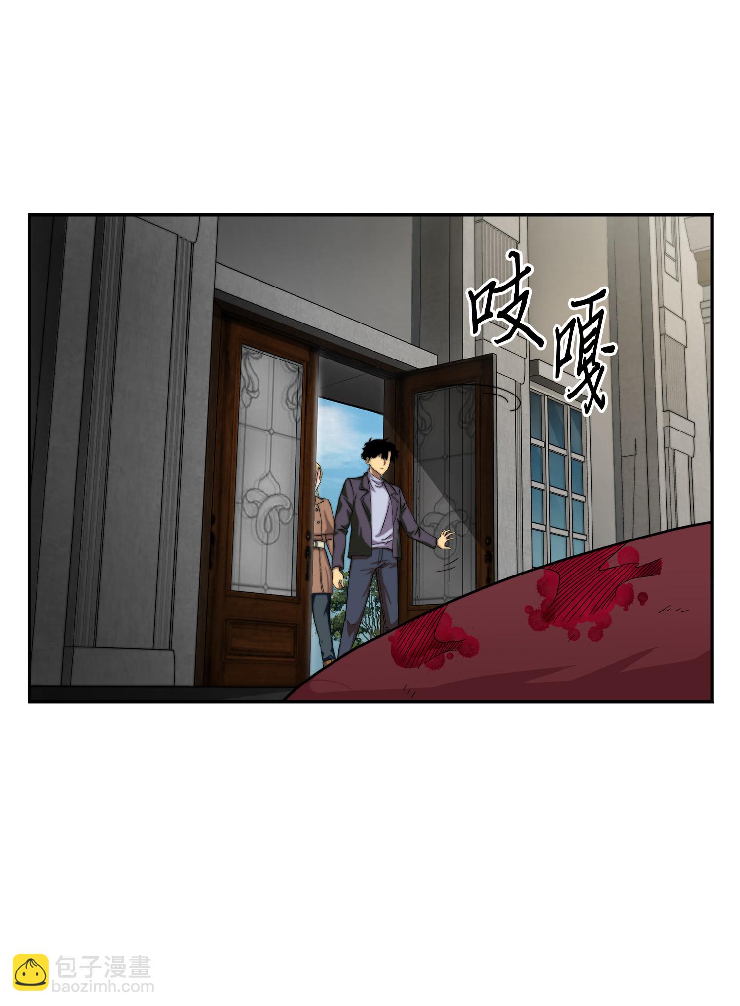 065 将军的报复(1/2)-第66话
