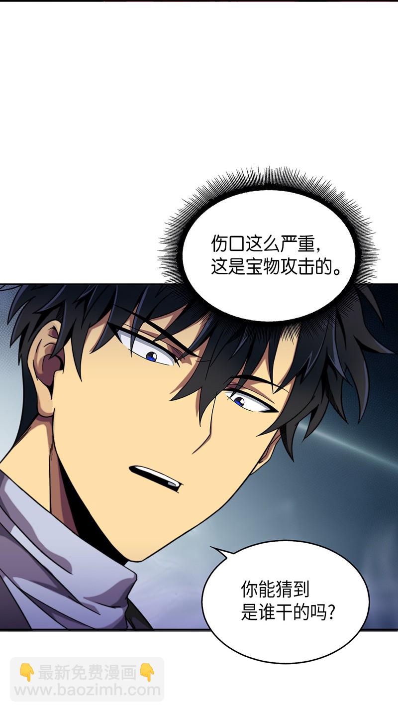 065 将军的报复(1/2)-第66话
