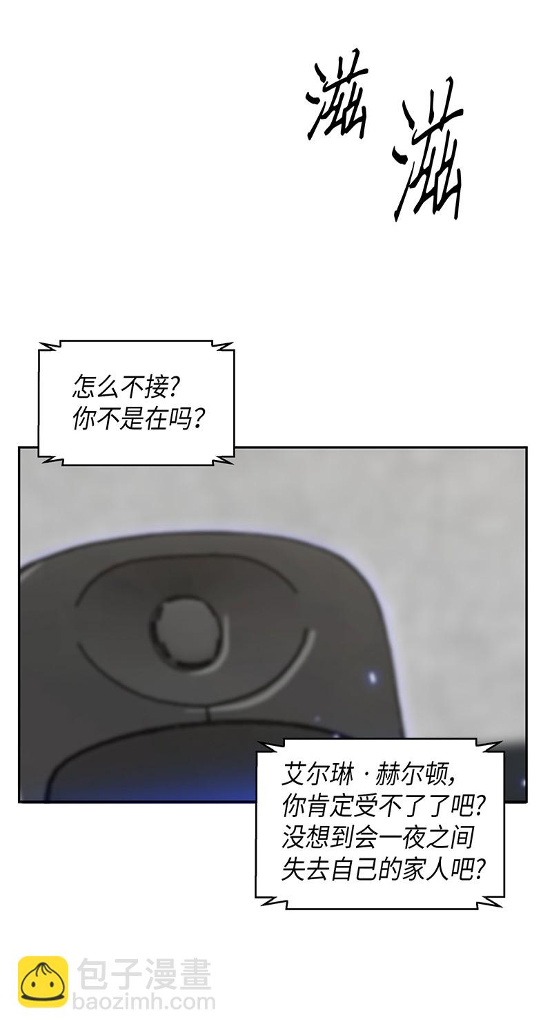 065 将军的报复(1/2)-第66话