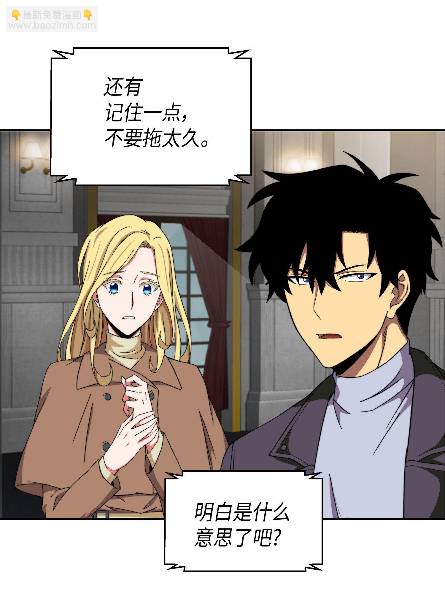 065 将军的报复(1/2)-第66话