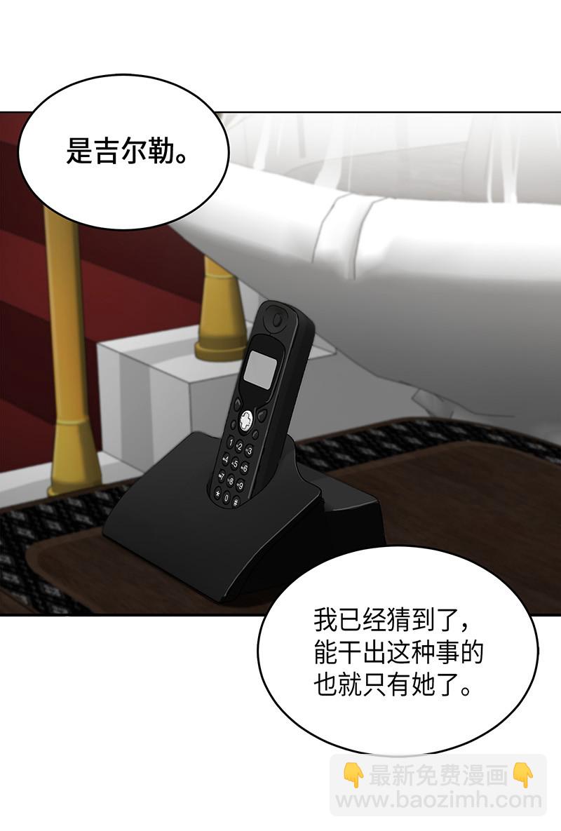 065 将军的报复(1/2)-第66话