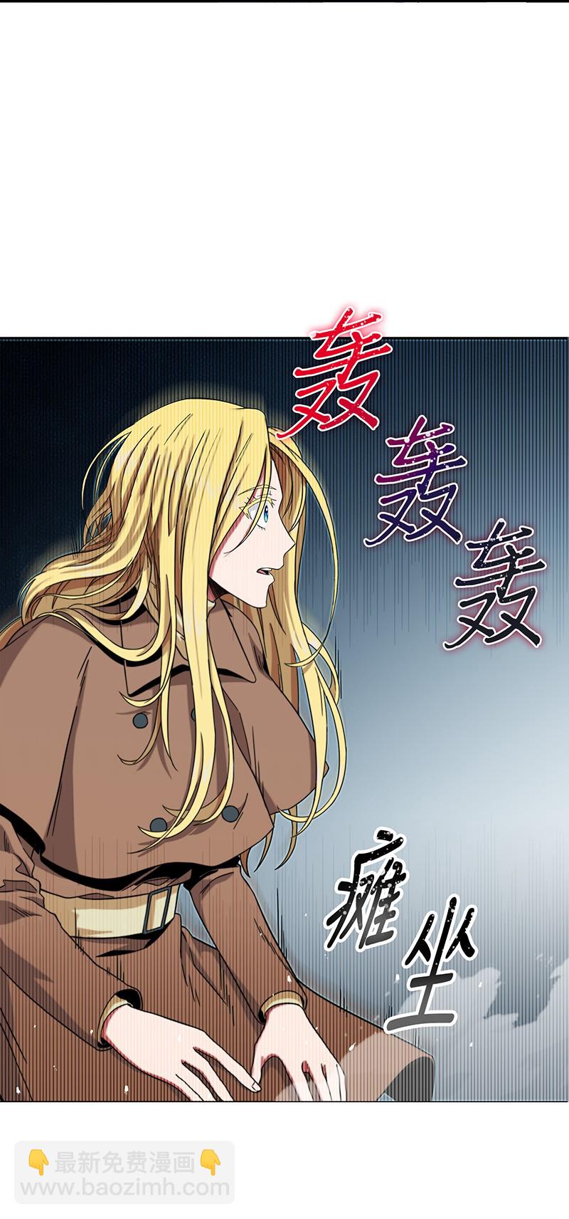 065 将军的报复(1/2)-第66话