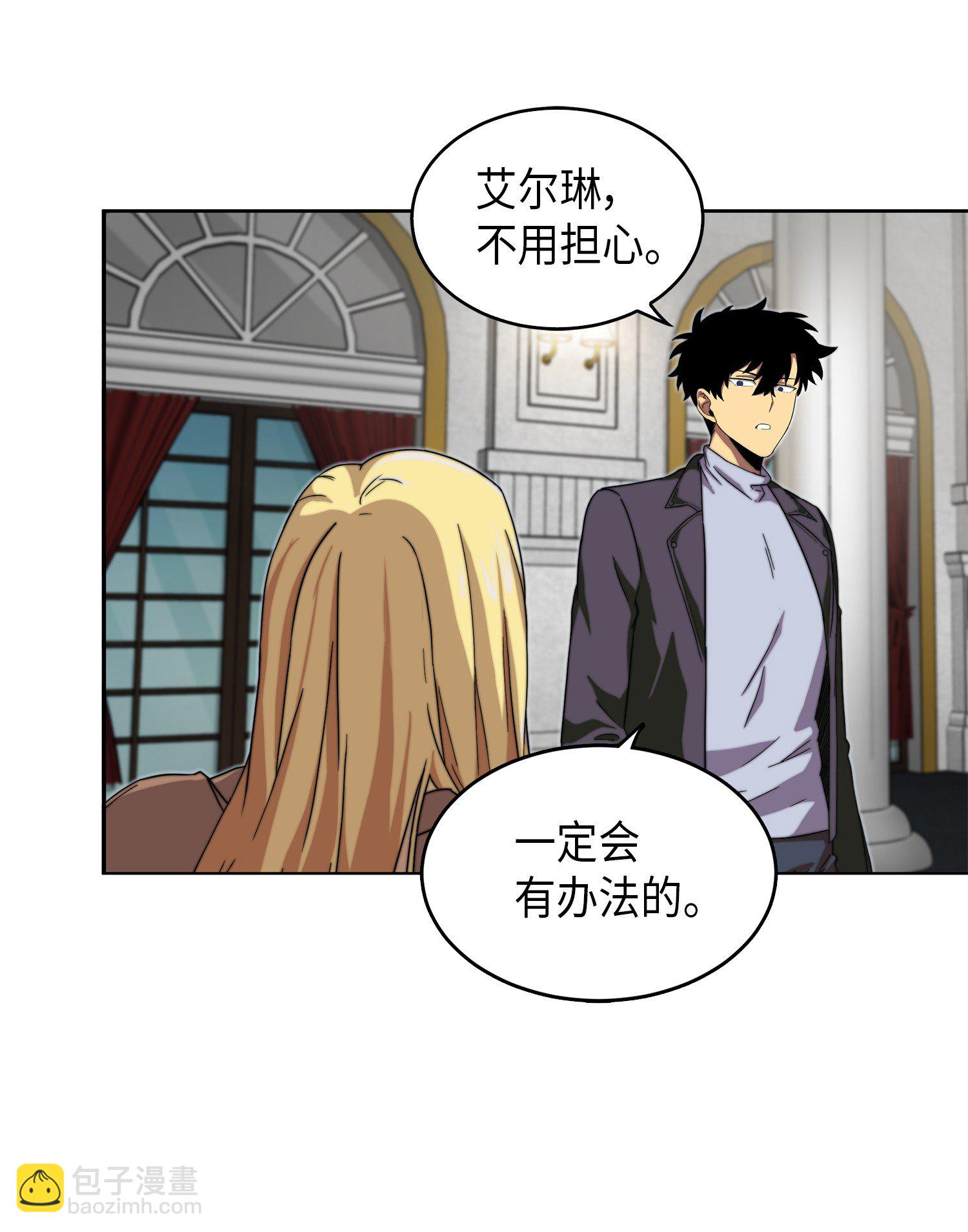 065 将军的报复(1/2)-第66话