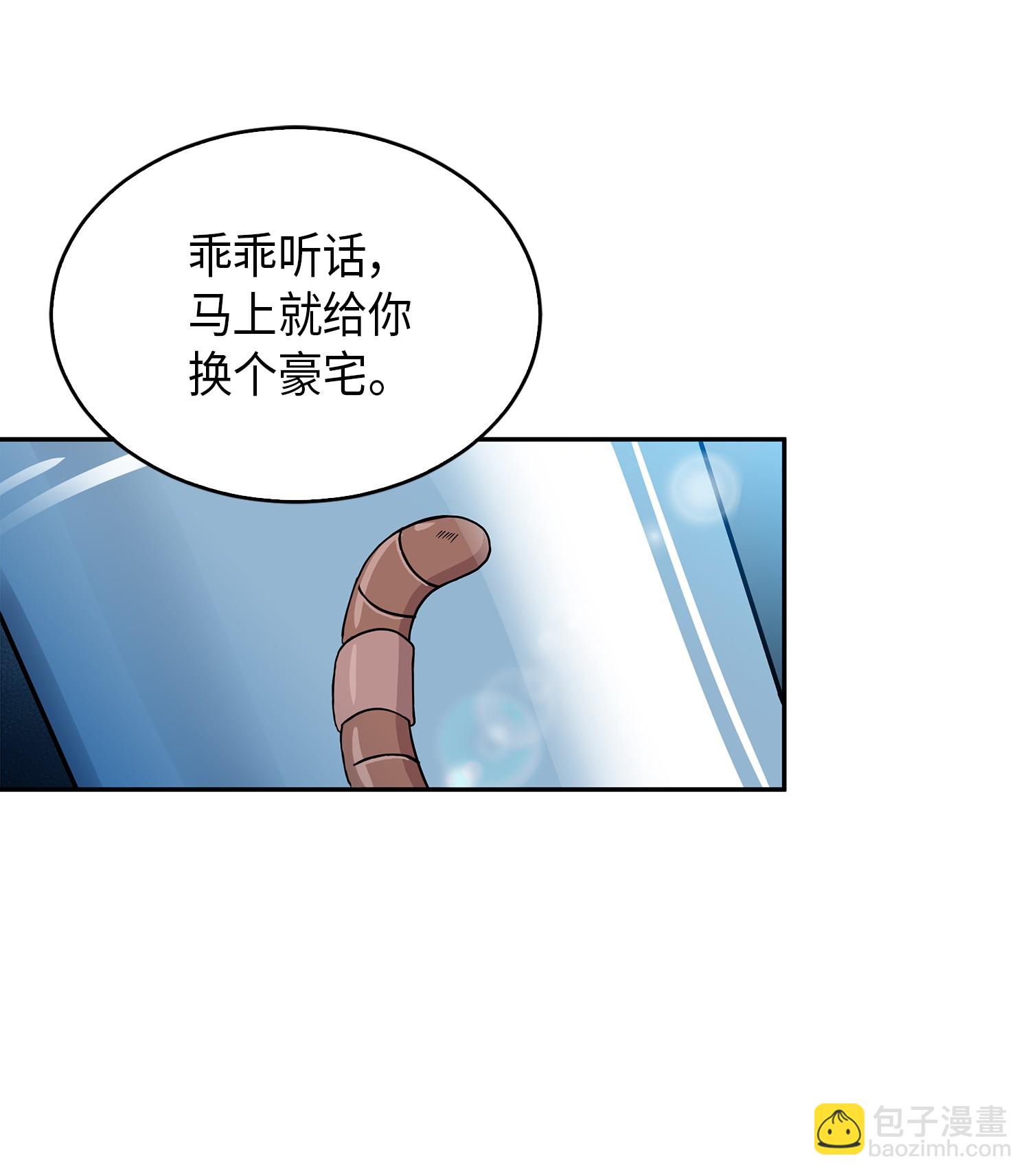 065 将军的报复(1/2)-第66话