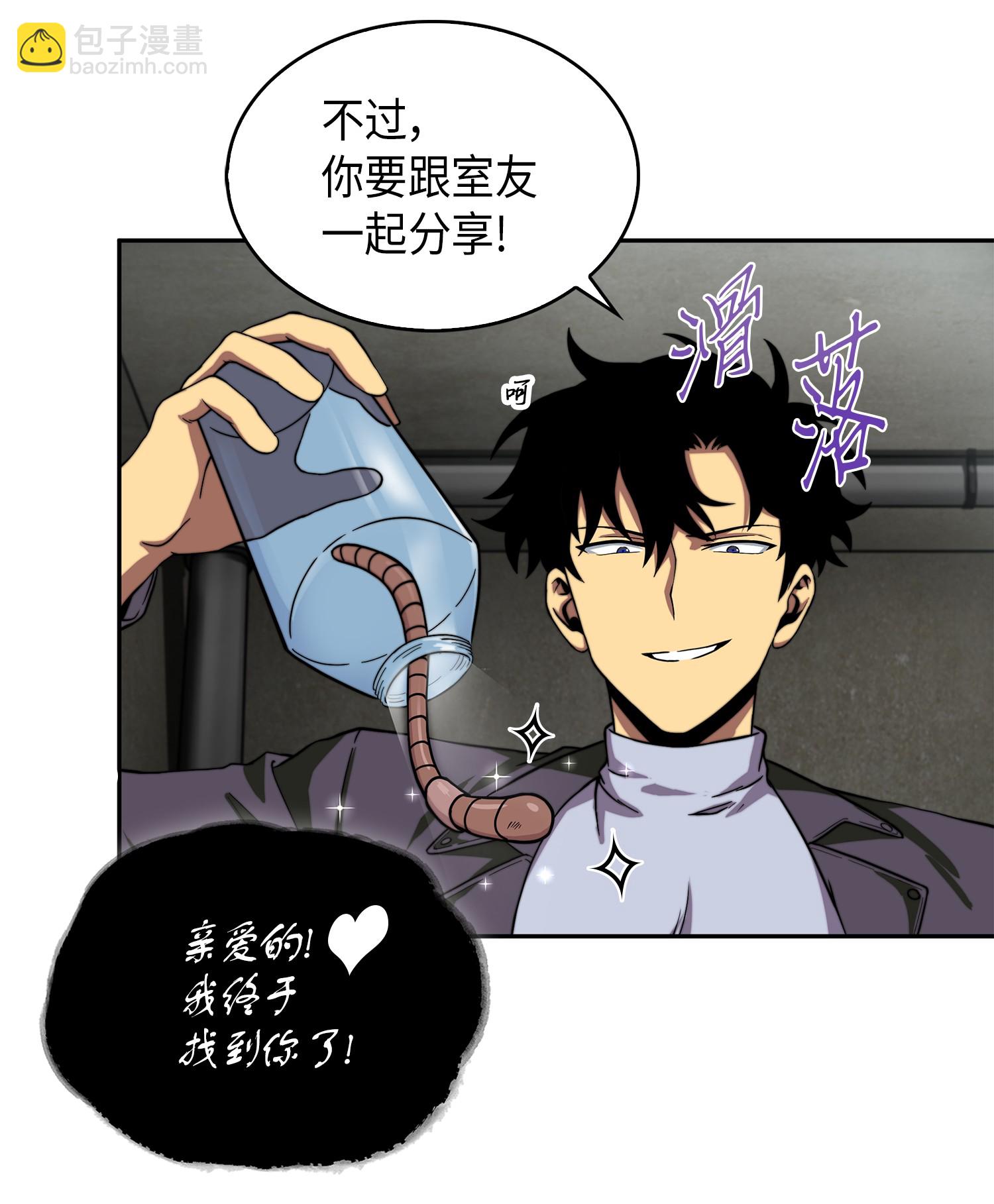 065 将军的报复(1/2)-第66话