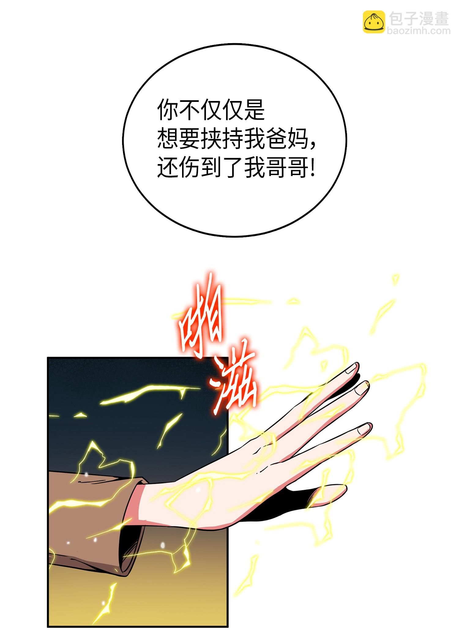067 女神之战(1/2)-第68话