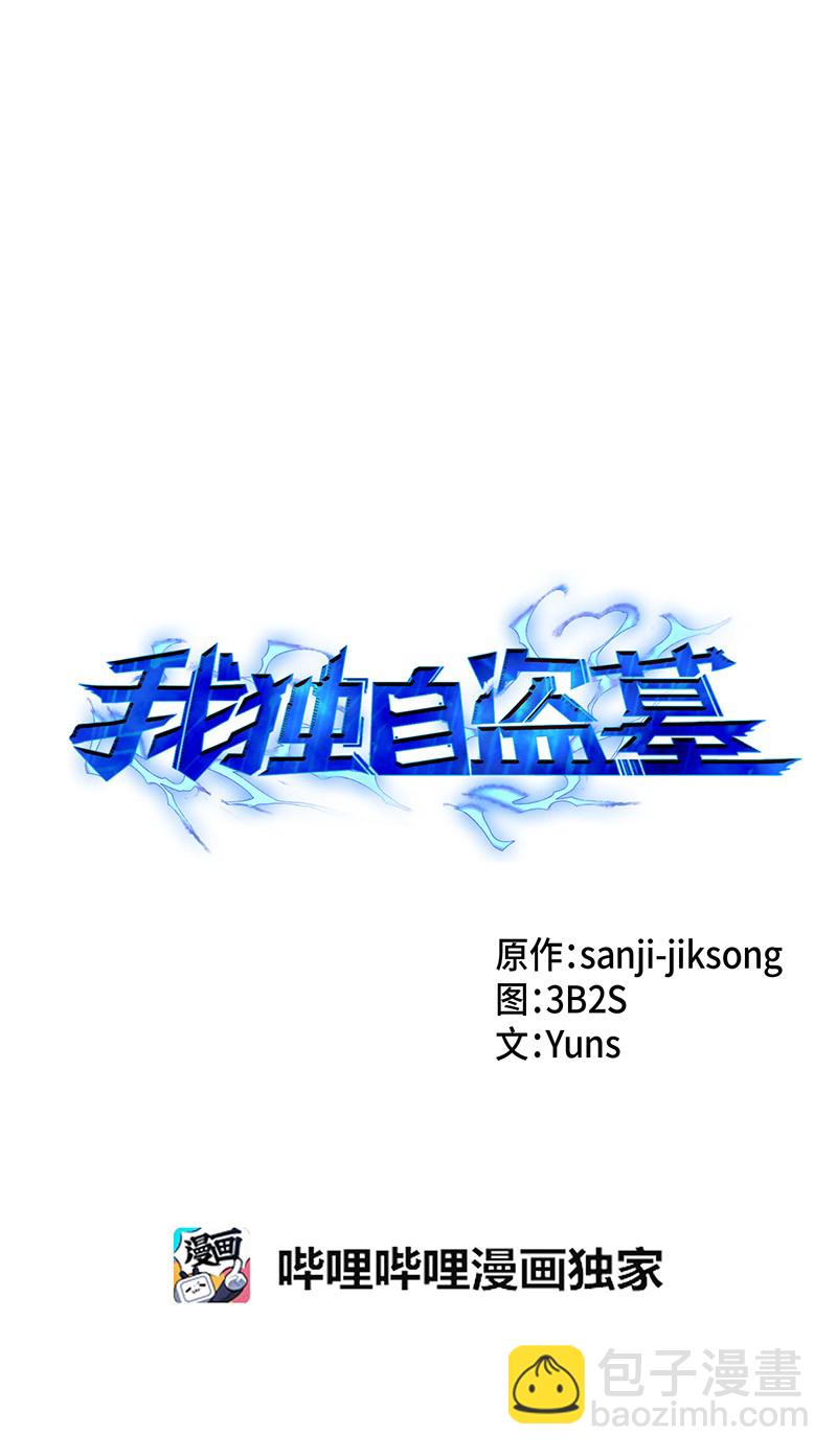 067 女神之战(1/2)-第68话