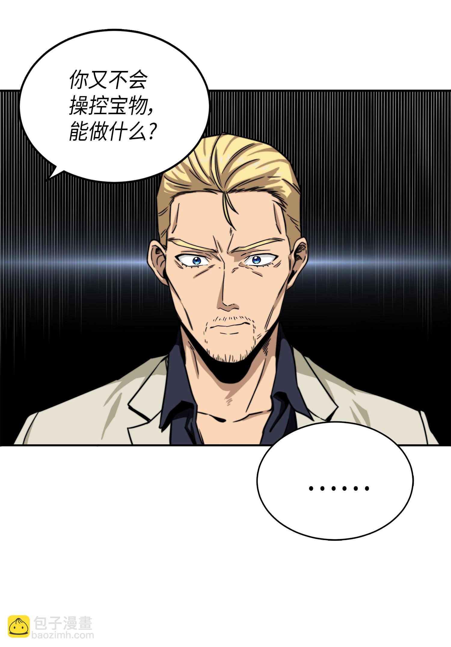 067 女神之战(1/2)-第68话