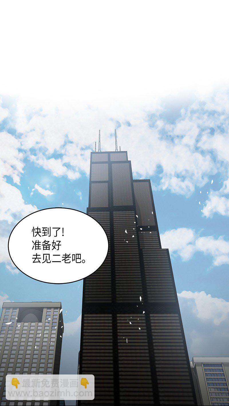 067 女神之战(1/2)-第68话