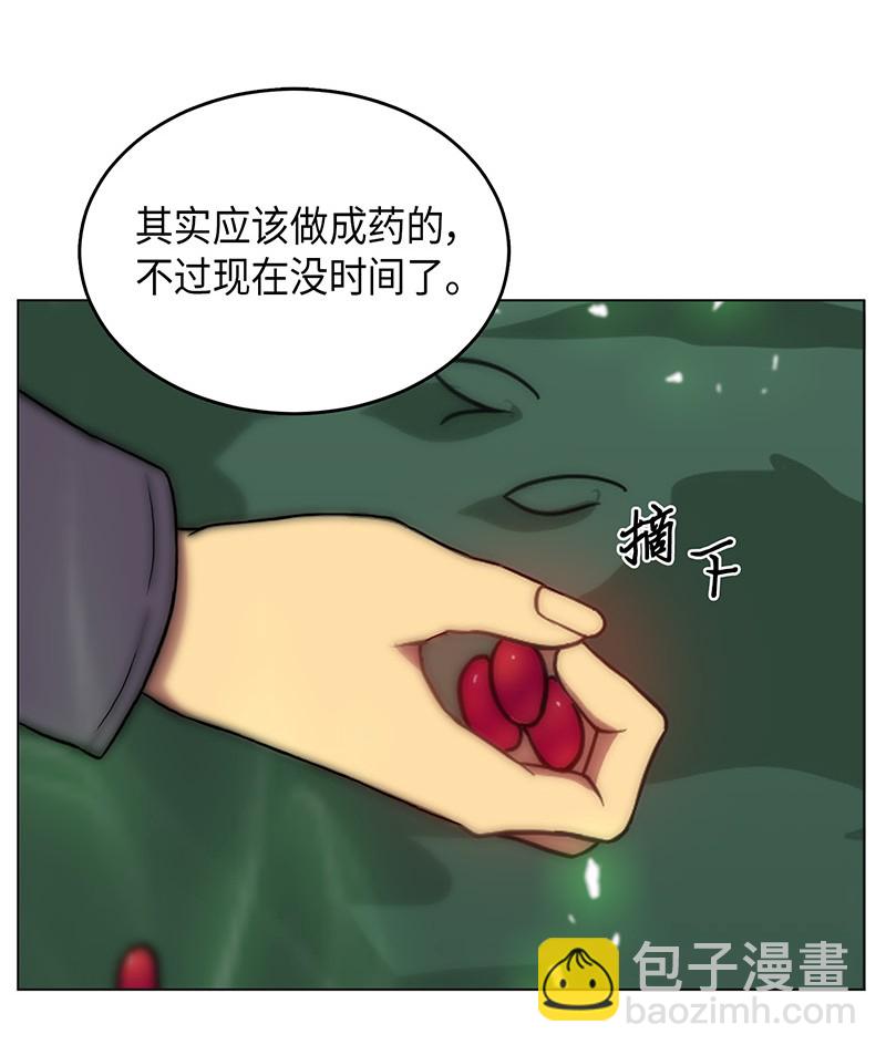 067 女神之战(1/2)-第68话