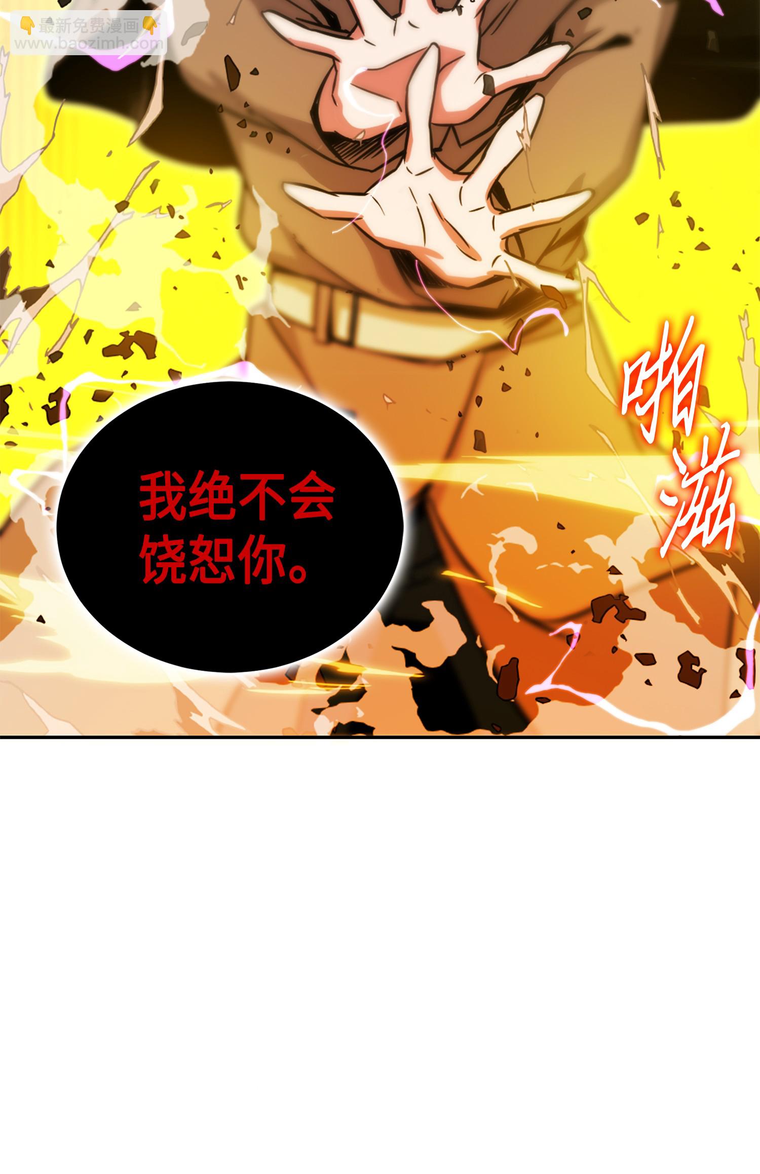 067 女神之战(1/2)-第68话