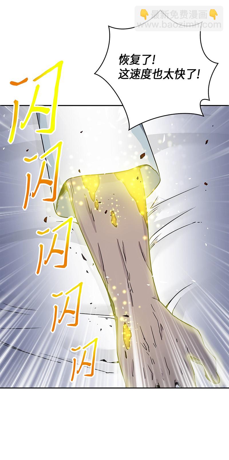 067 女神之战(1/2)-第68话