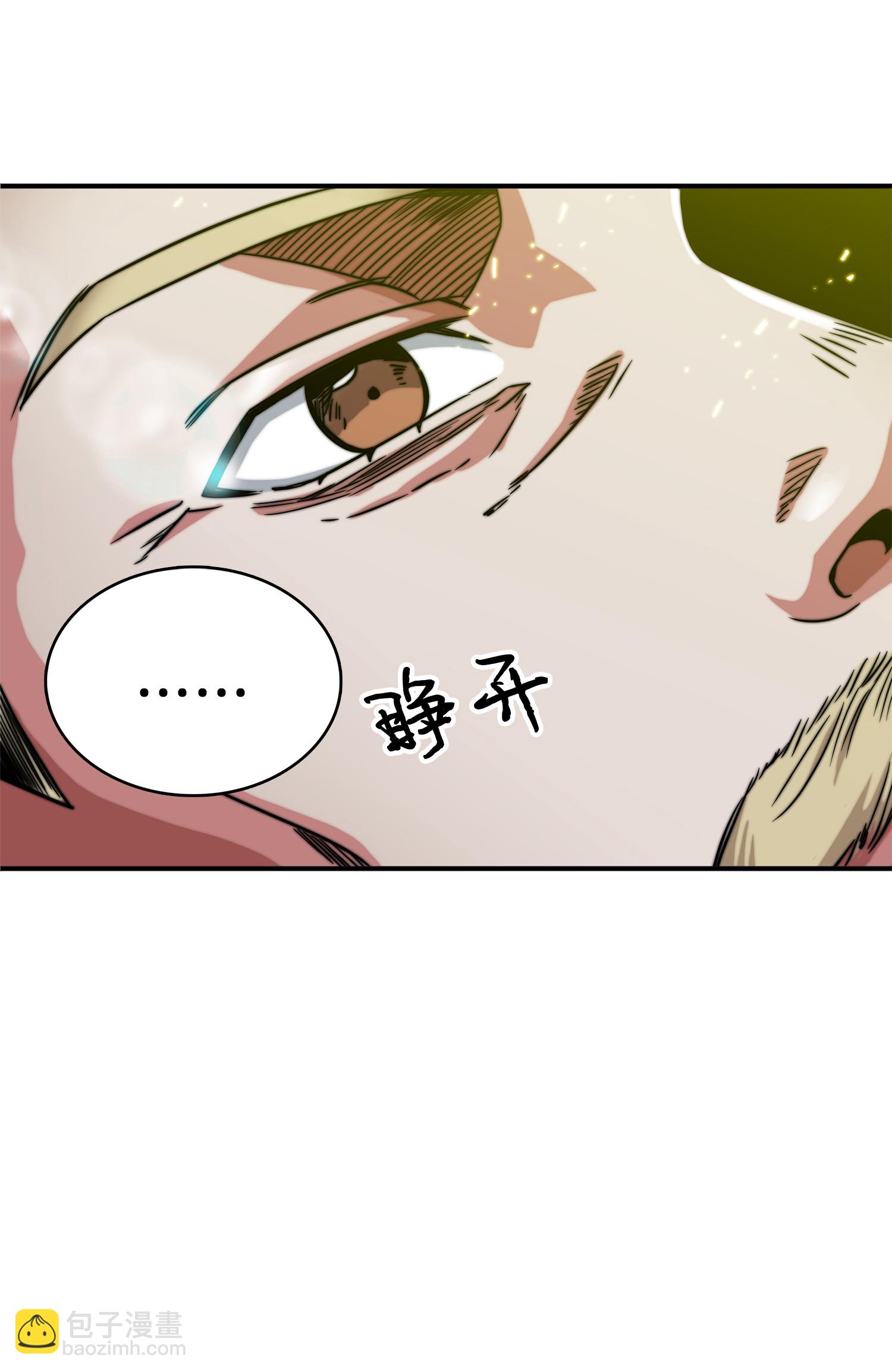 067 女神之战(1/2)-第68话