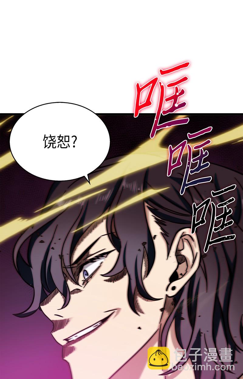 067 女神之战(1/2)-第68话