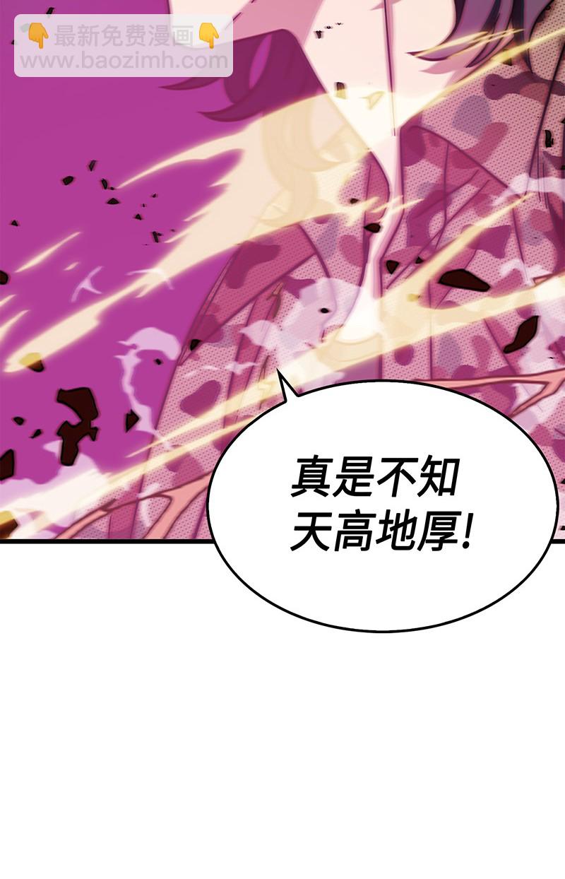 067 女神之战(1/2)-第68话