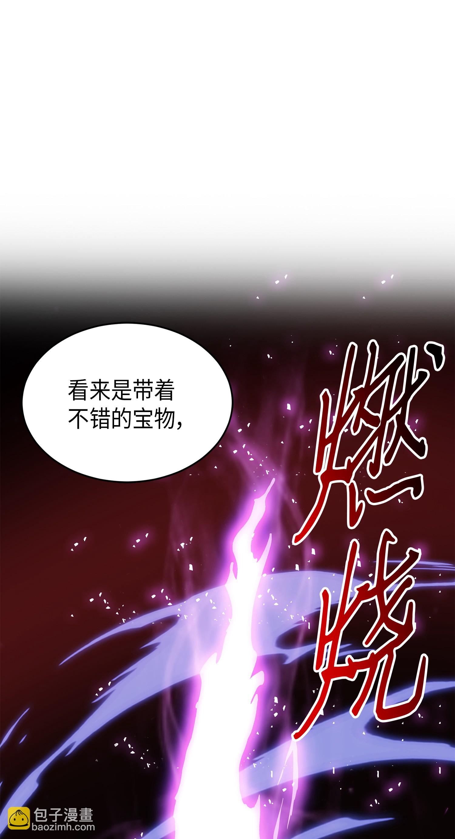 067 女神之战(1/2)-第68话