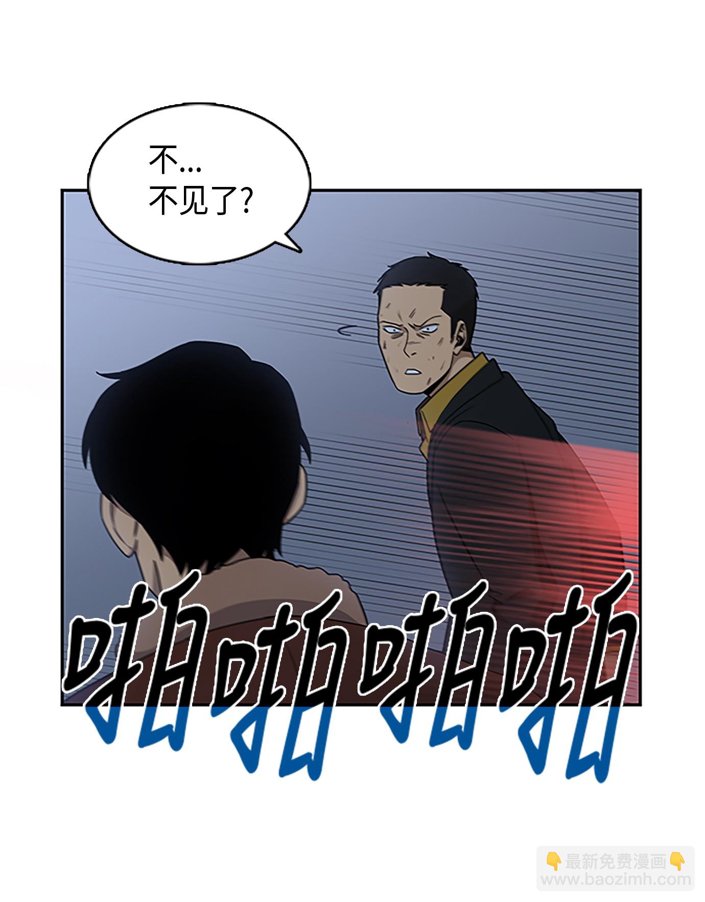 006 以牙还牙-第6话