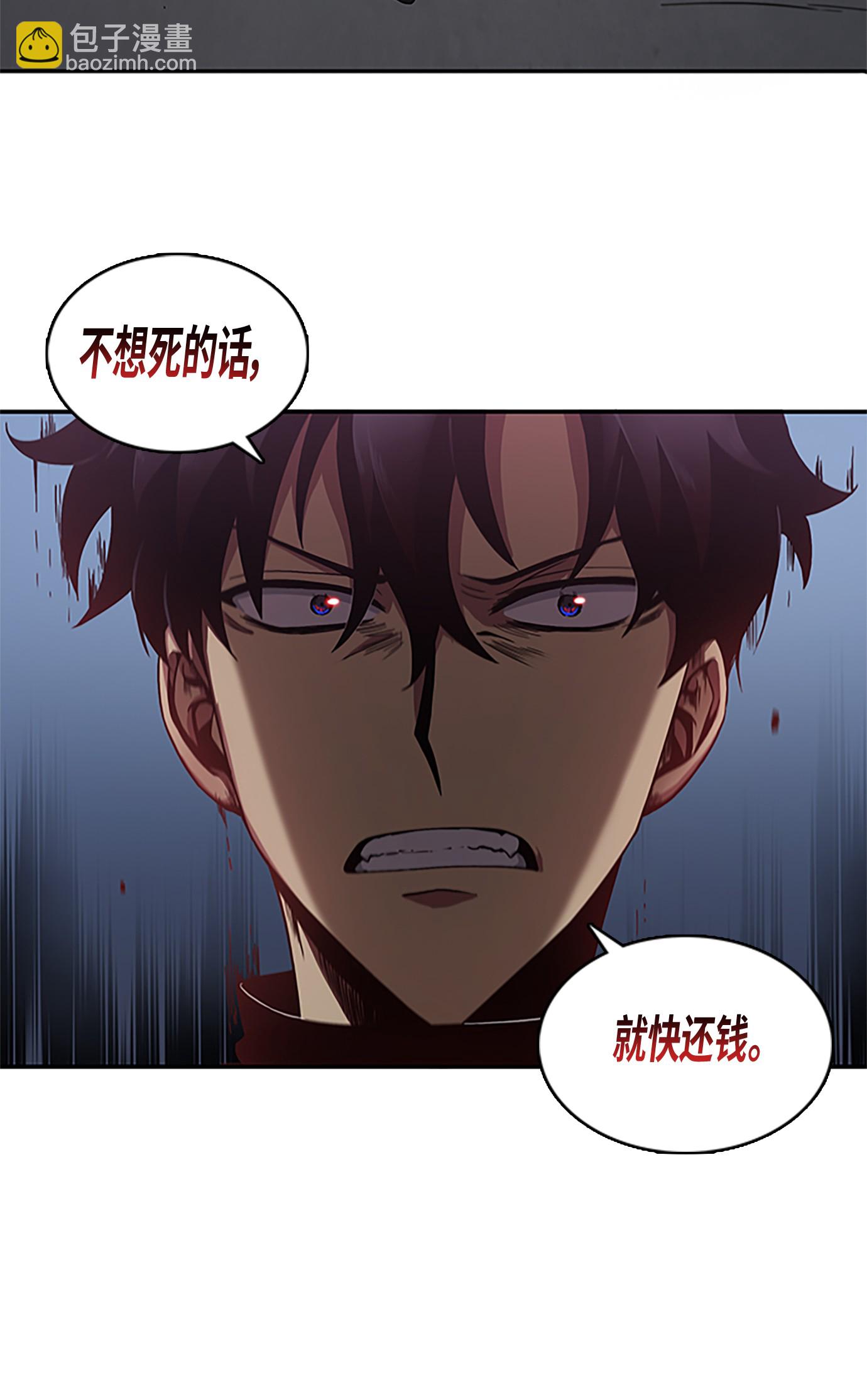 006 以牙还牙-第6话