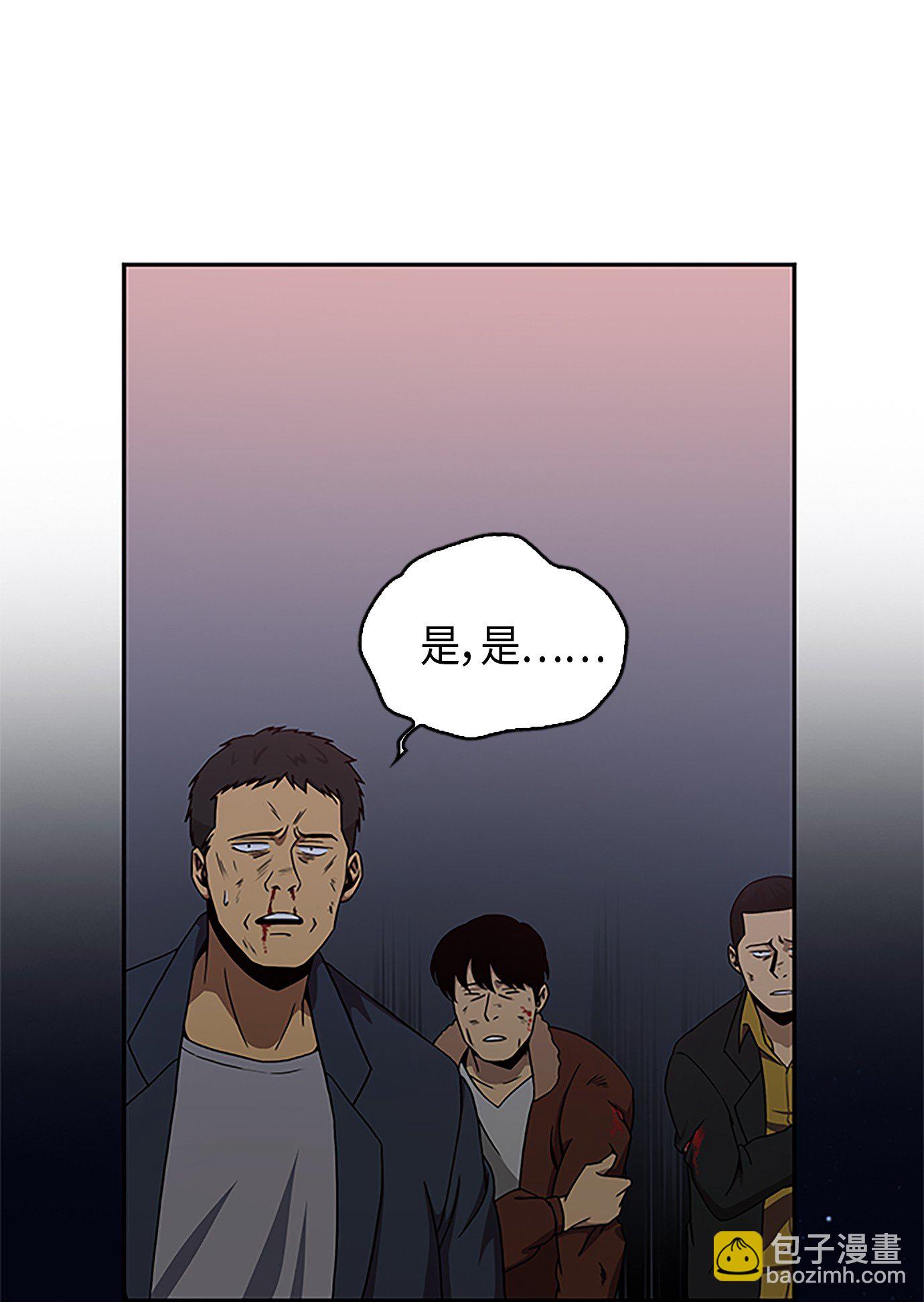 006 以牙还牙-第6话