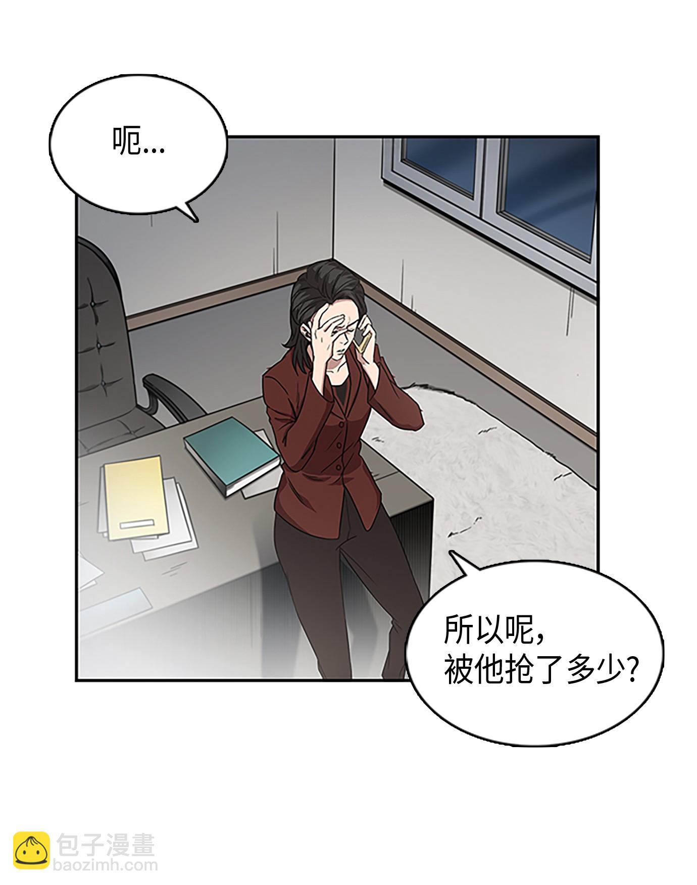 006 以牙还牙-第6话