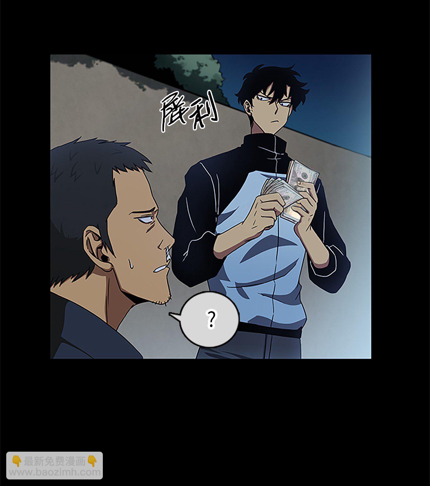 006 以牙还牙-第6话