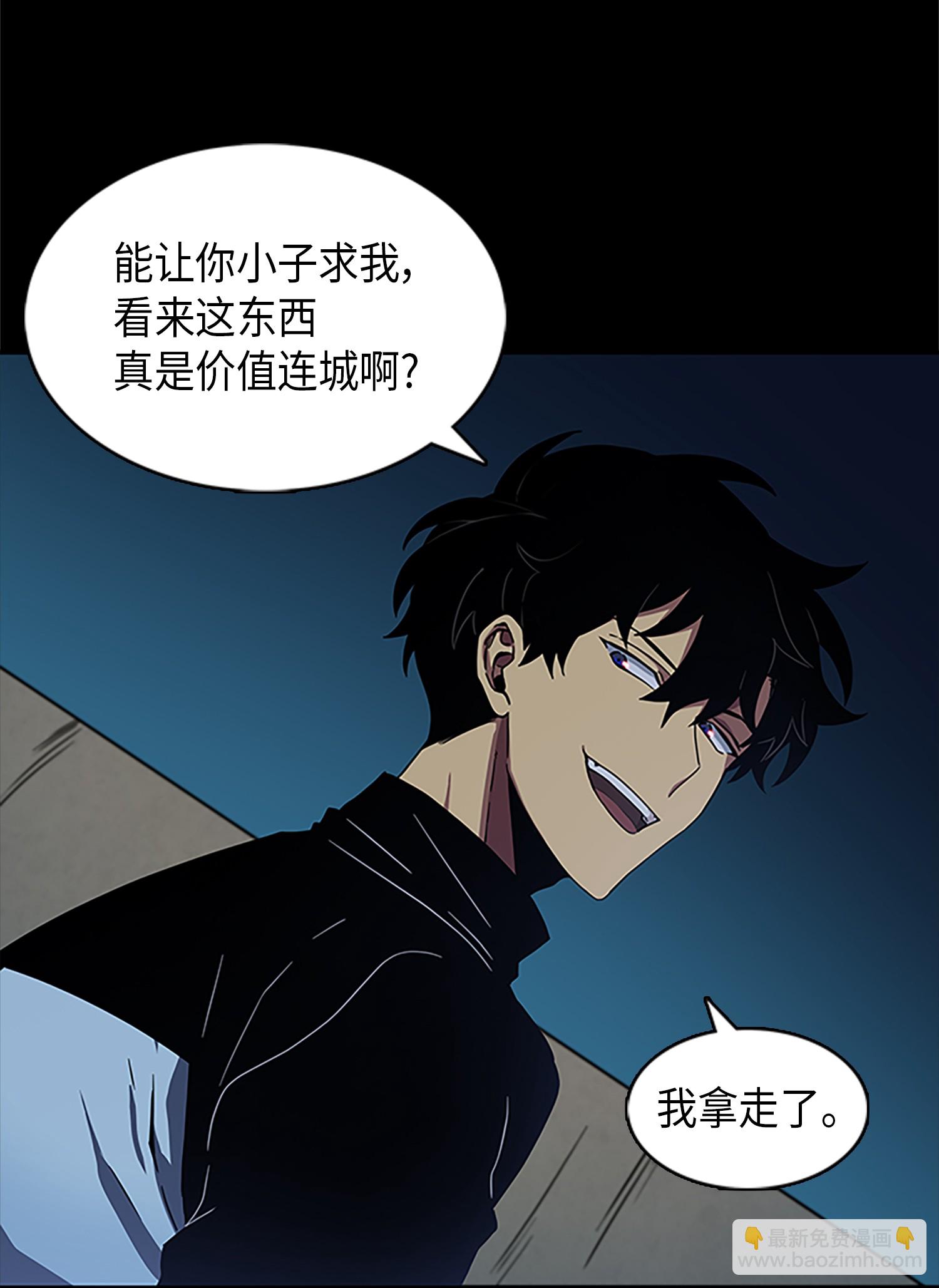 006 以牙还牙-第6话