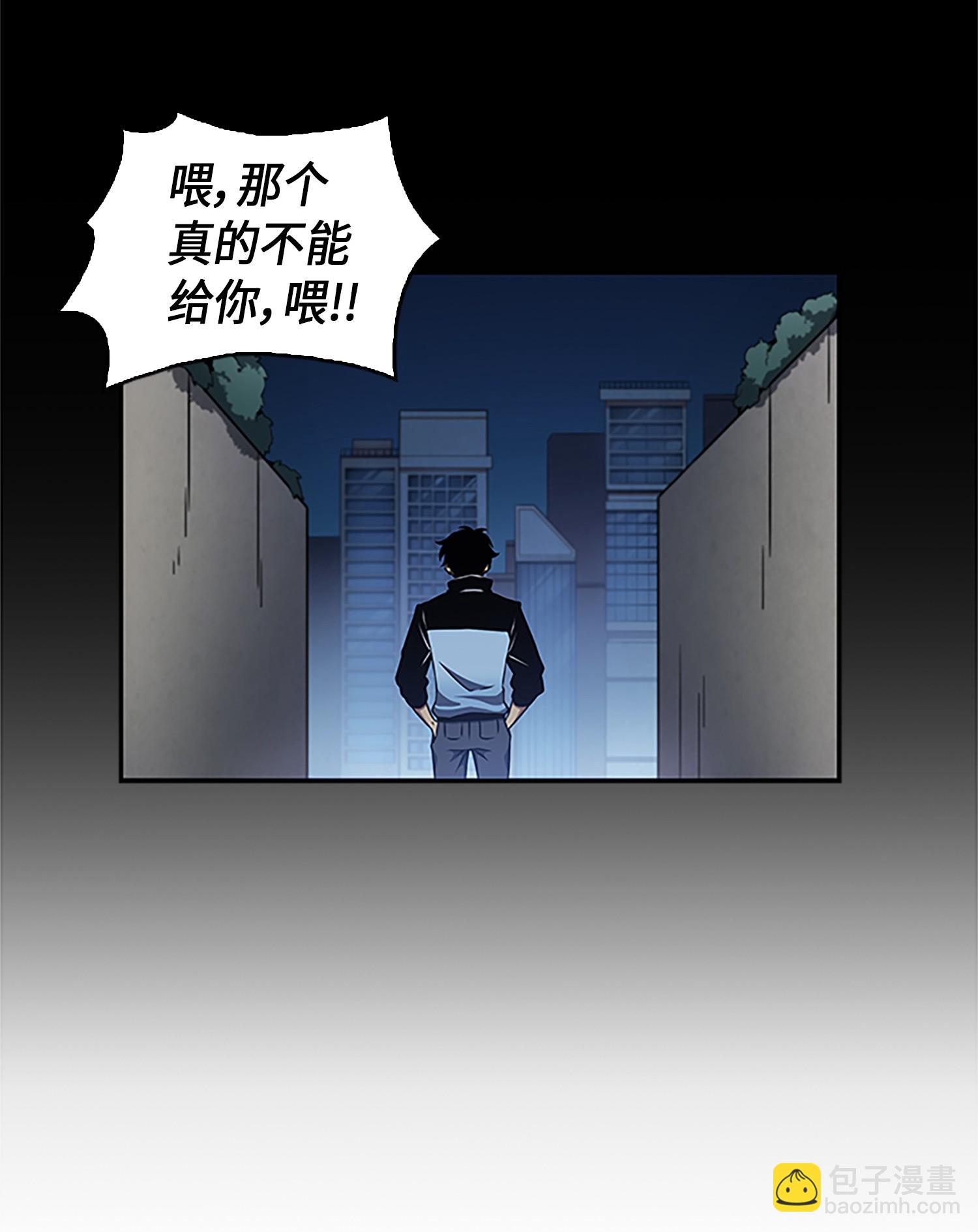 006 以牙还牙-第6话