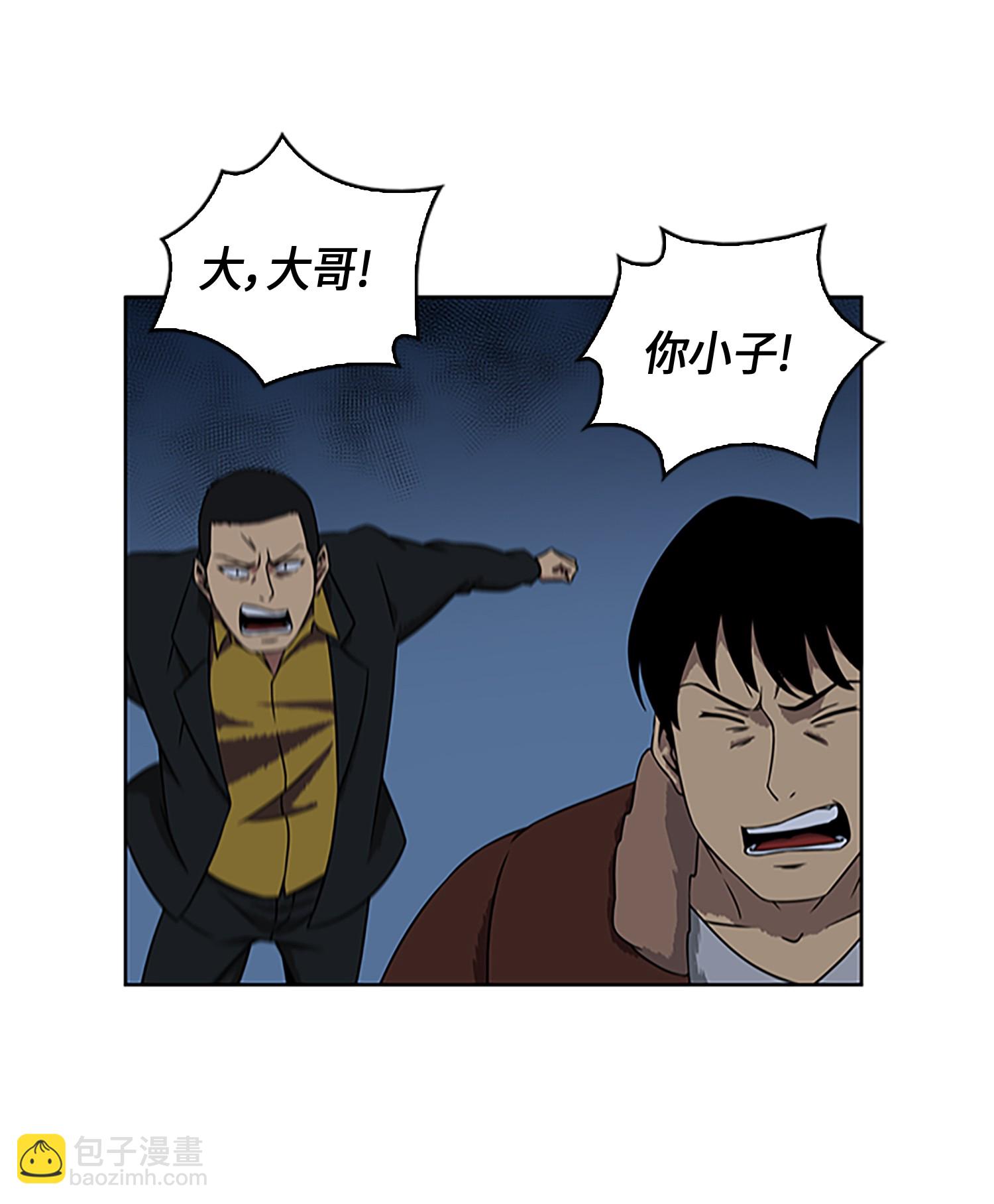 006 以牙还牙-第6话