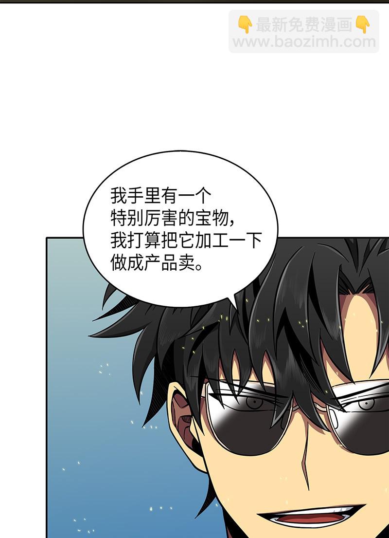 069 王会长的邀请(1/2)-第70话