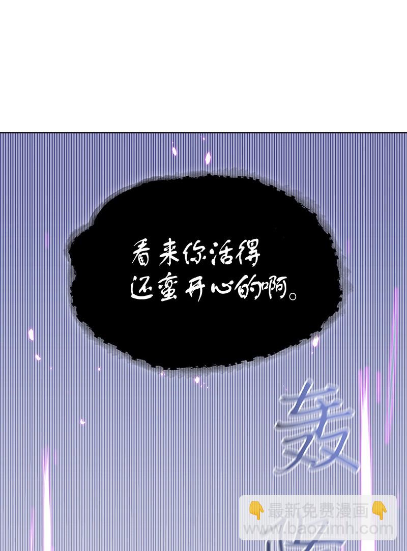 069 王会长的邀请(1/2)-第70话