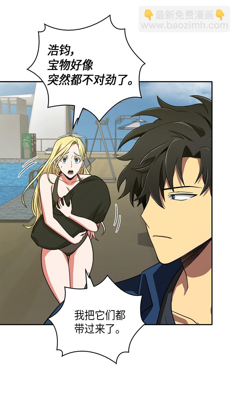 069 王会长的邀请(1/2)-第70话