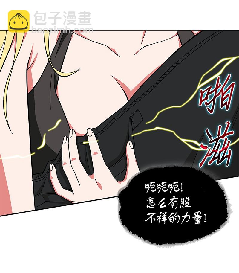 069 王会长的邀请(1/2)-第70话