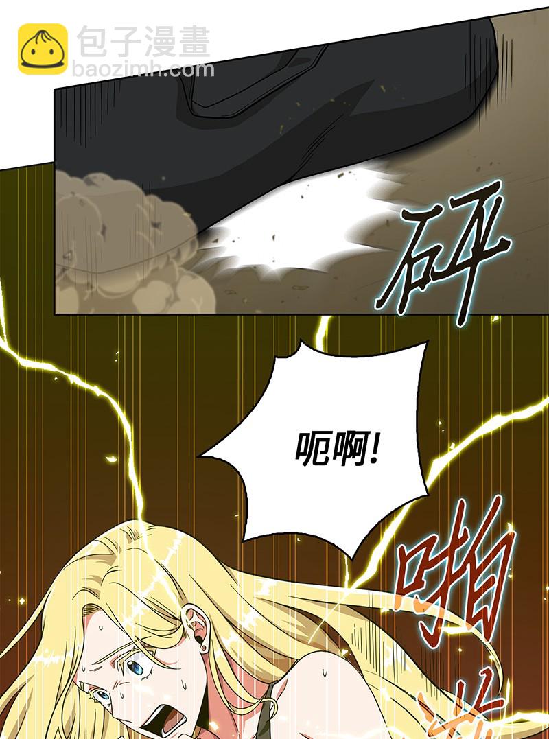 069 王会长的邀请(1/2)-第70话