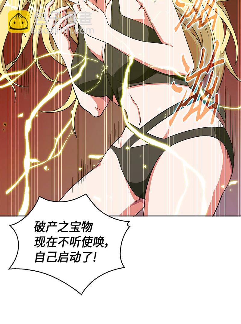 069 王会长的邀请(1/2)-第70话