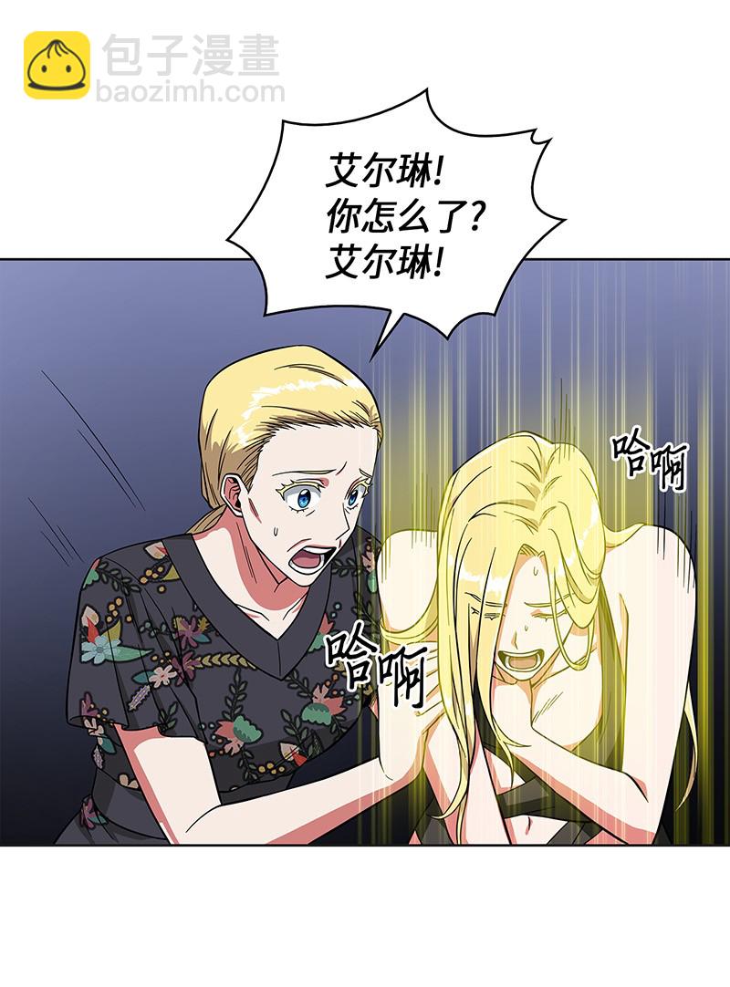 069 王会长的邀请(1/2)-第70话