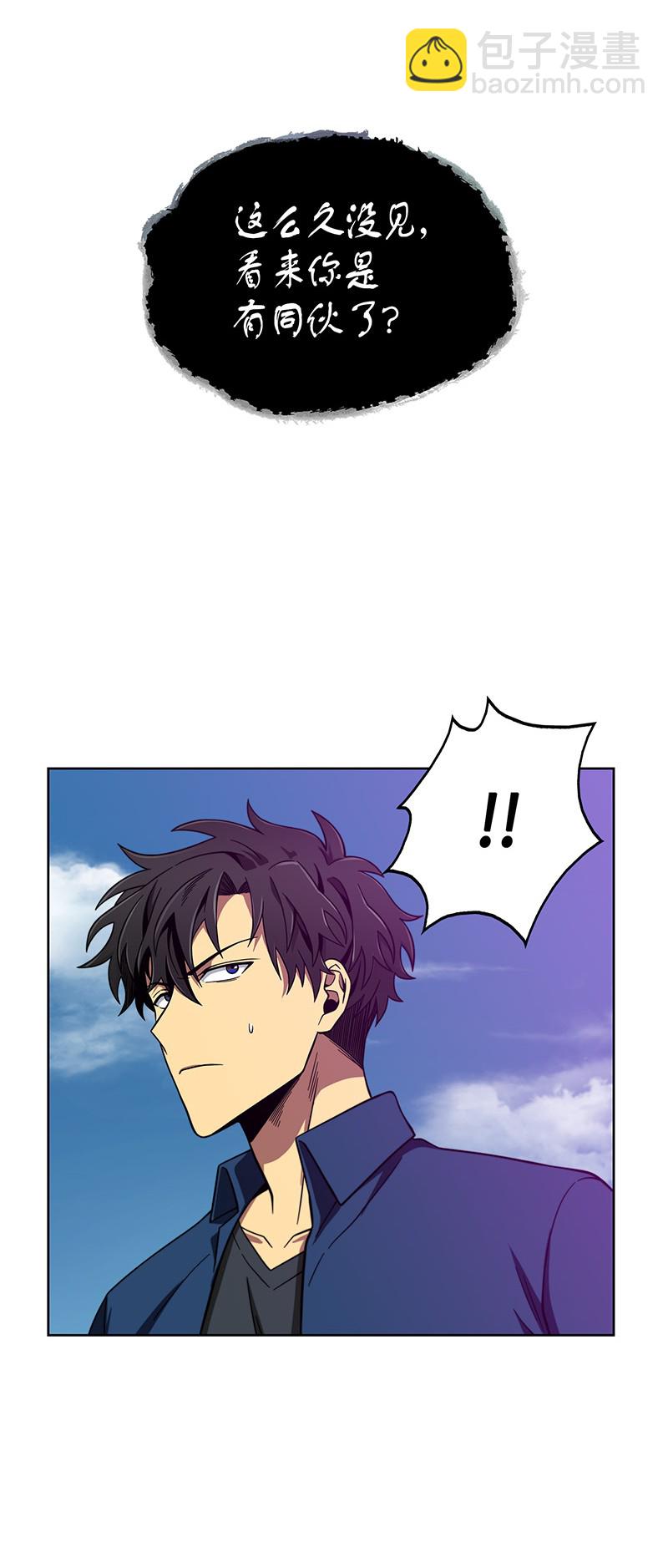 069 王会长的邀请(1/2)-第70话