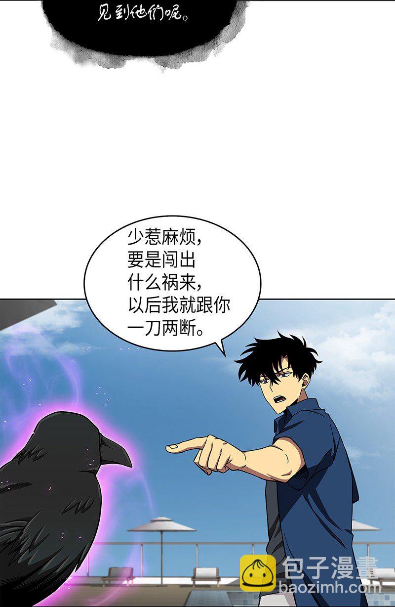069 王会长的邀请(1/2)-第70话