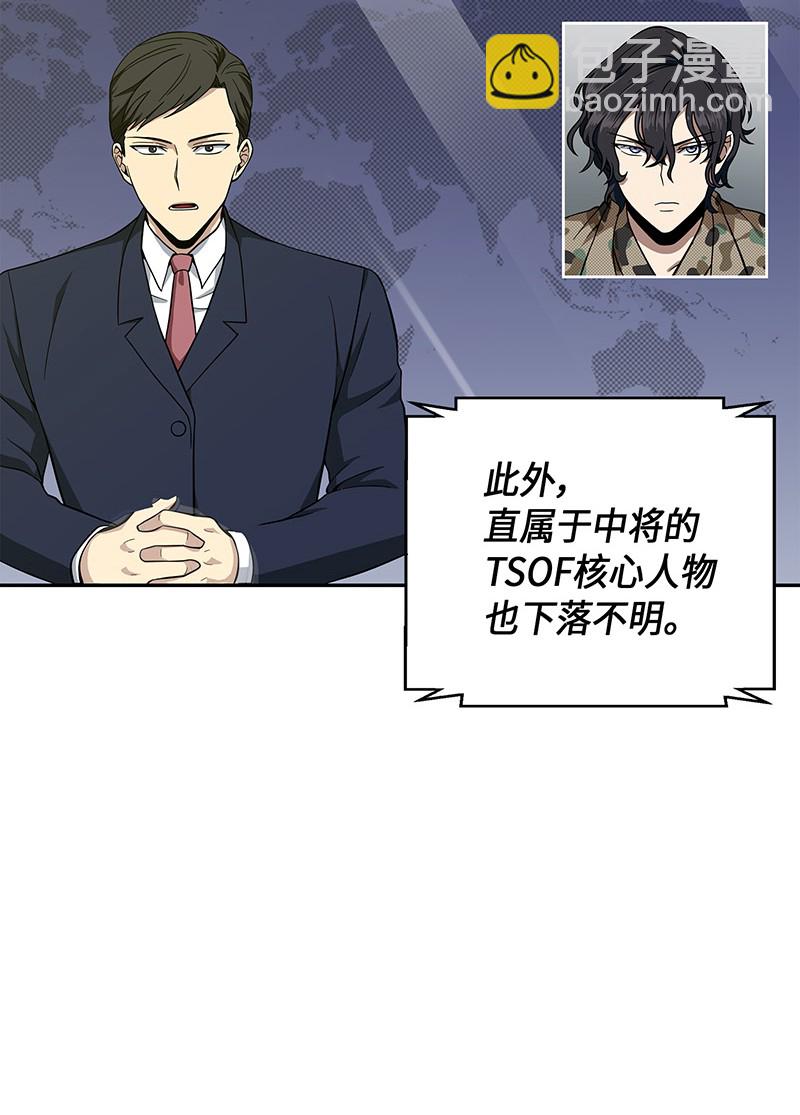 069 王会长的邀请(1/2)-第70话