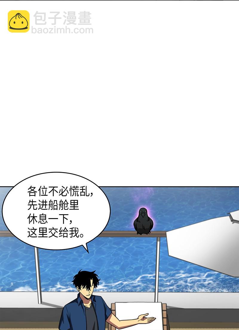069 王会长的邀请(1/2)-第70话