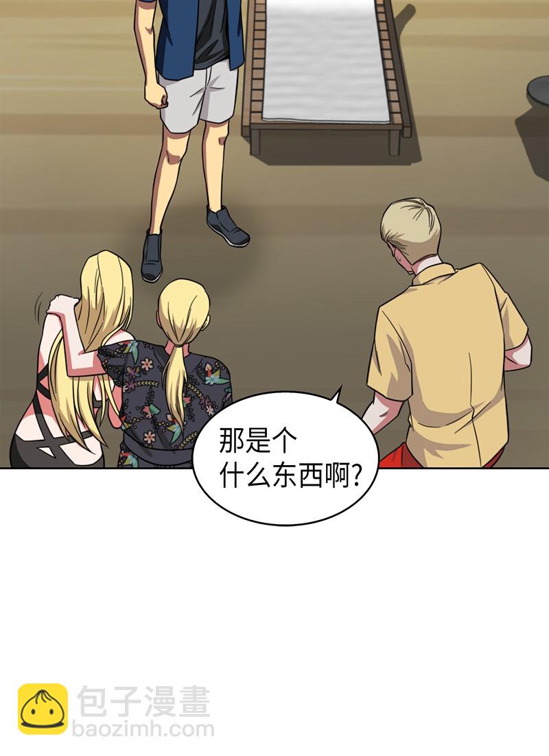 069 王会长的邀请(1/2)-第70话