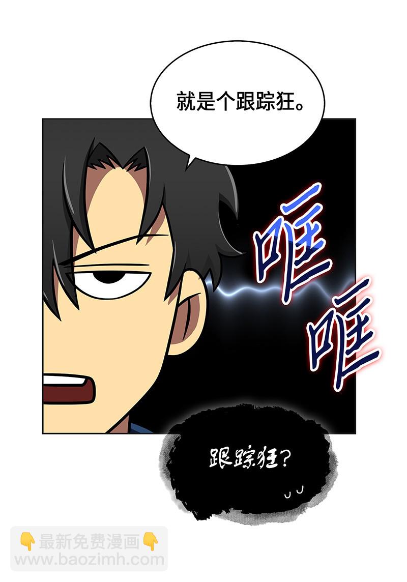 069 王会长的邀请(1/2)-第70话
