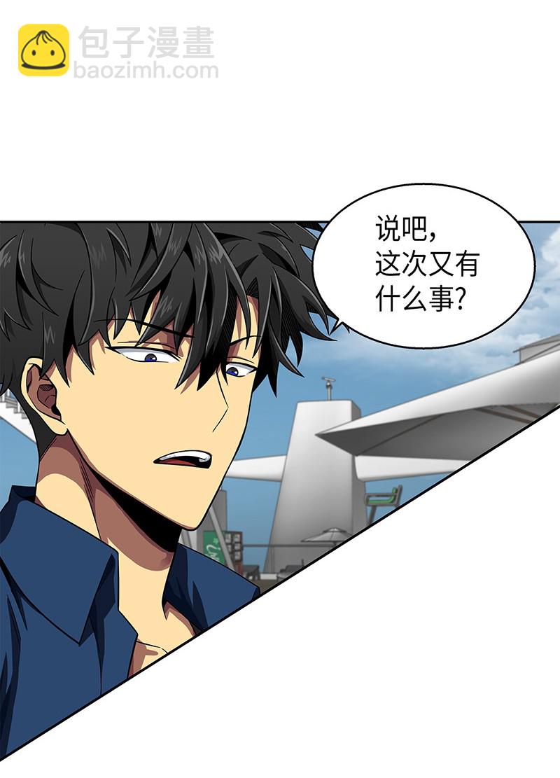 069 王会长的邀请(1/2)-第70话