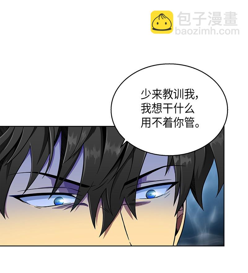 069 王会长的邀请(1/2)-第70话